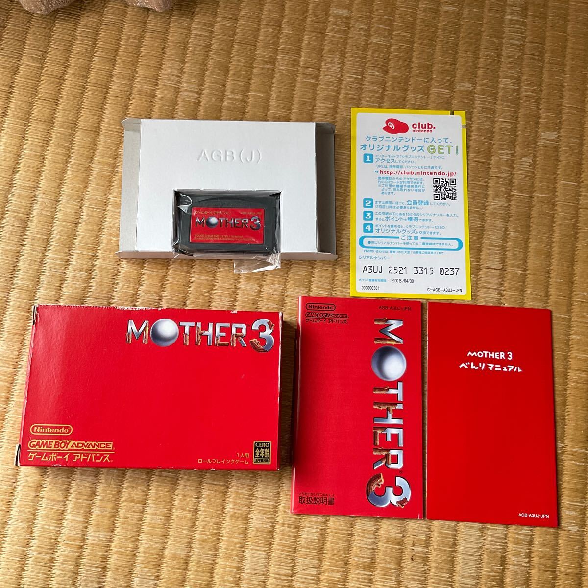 ゲームボーイアドバンス　ＭＯＴＨＥＲ３　マザー3 GBA_画像1