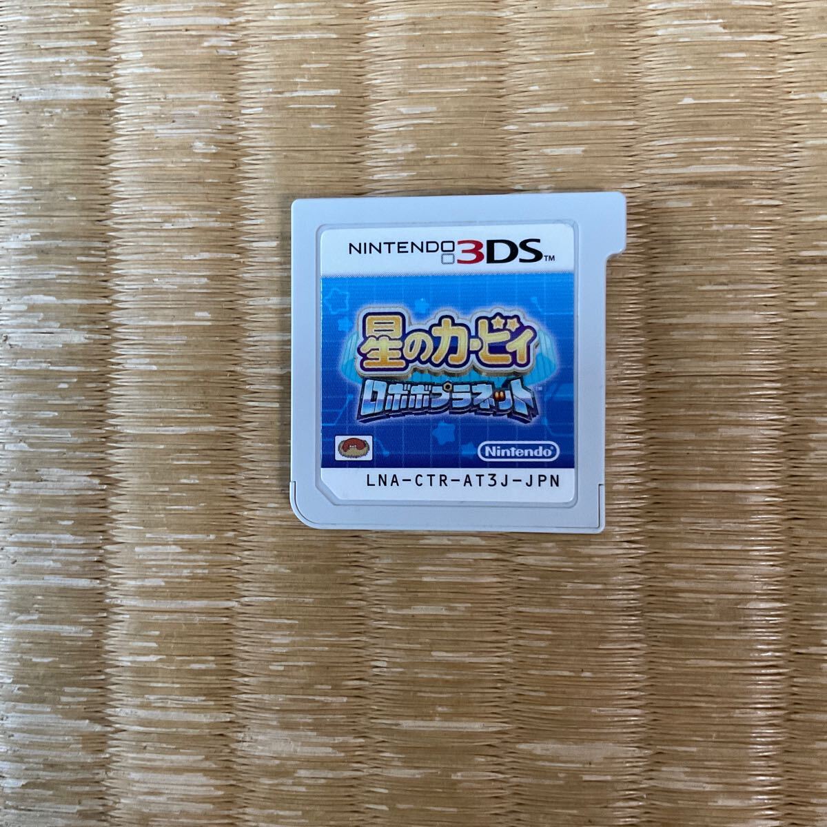 3DS 星のカービィロボボプラネット_画像1