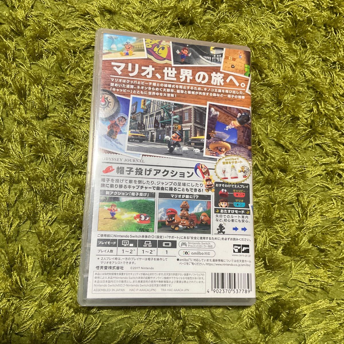  Switch スーパーマリオオデッセイ　スイッチ