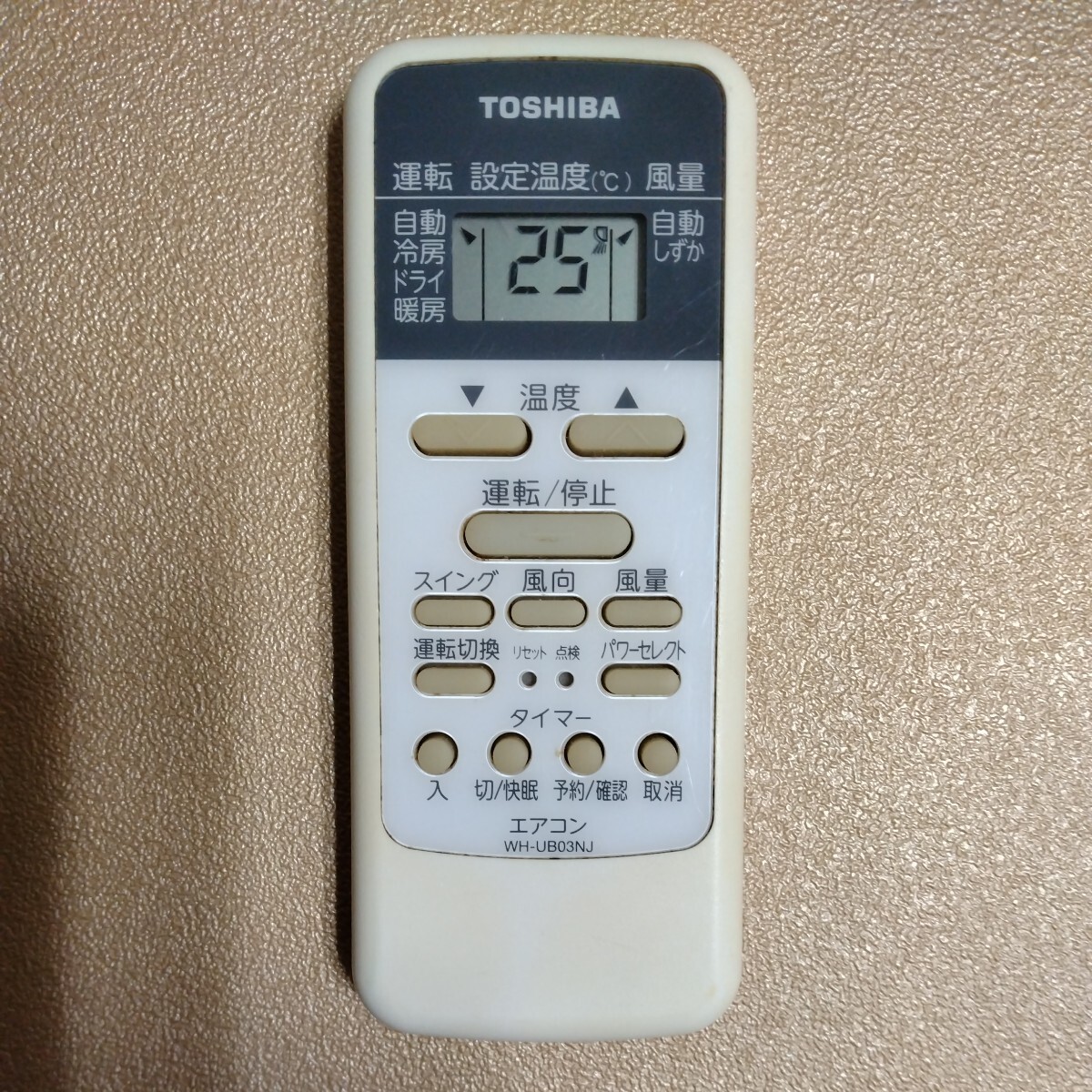 TOSHIBA エアコン用リモコン