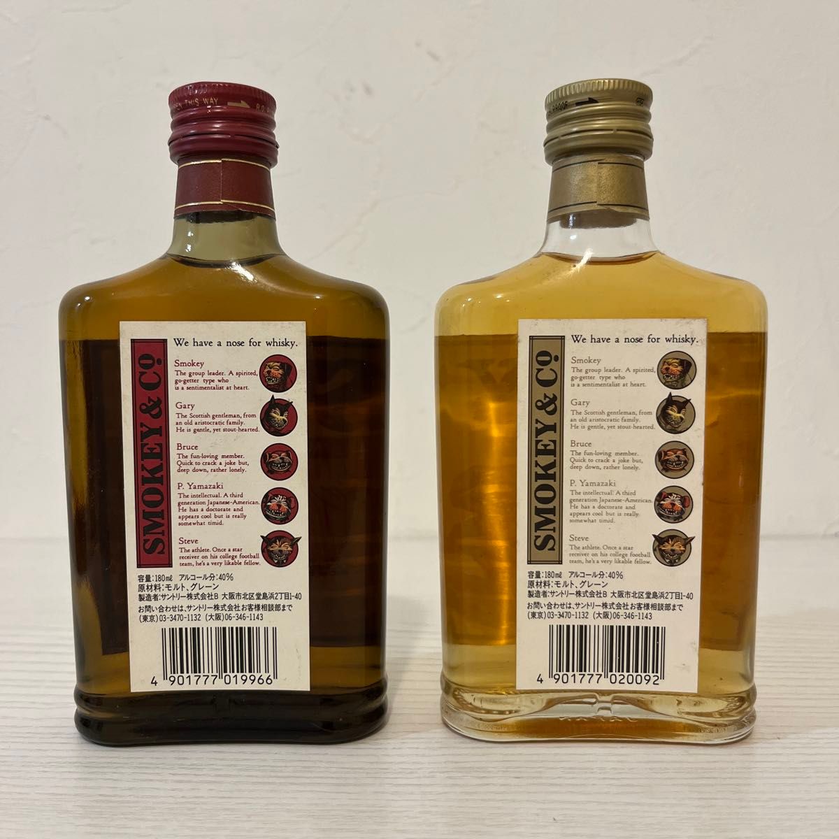 サントリー スモーキーアンドカンパニー SMOKEY&CO 180ml 2本 サントリー スモーキーアンドカンパニー SMOKEY&CO 180ml 2本