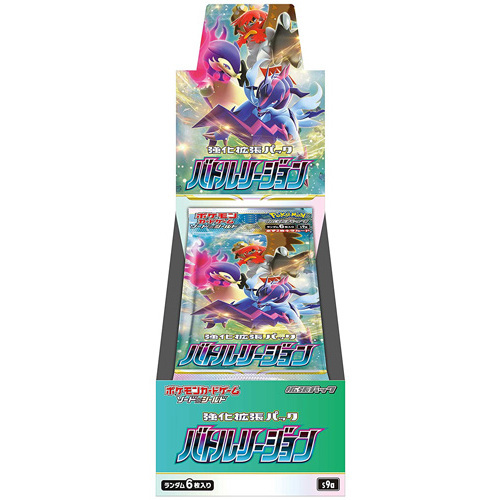 ★ポケモンカードゲーム ソード＆シールド 強化拡張パック バトルリージョン/BOX◆新品Ss_画像1