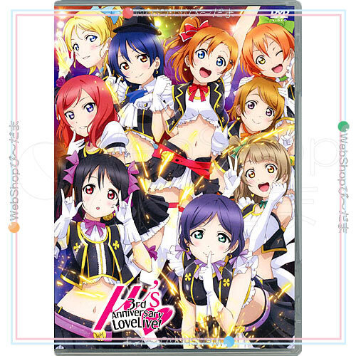 在庫一掃☆ラブライブ! μ’s 3rd Anniversary LoveLive! (初回版)[DVD]/特典アピール!カード付き◆C（ゆうパケット対応）_画像1