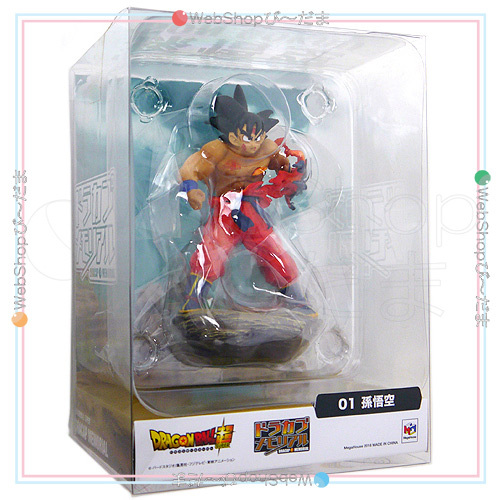 ドラゴンボールカプセル ドラカプメモリアル 01 孫悟空◆新品Ss_画像2