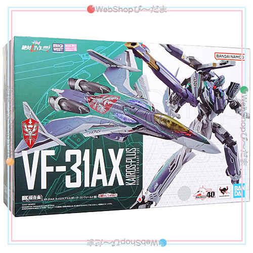 DX超合金 劇場版 VF-31AX カイロスプラス(ボーグ・コンファールト機)◆新品Sa_画像2