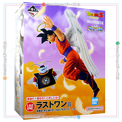 一番くじ ドラゴンボール 未来への決闘!! ラストワン賞 孫悟空(界王様付き) MASTERLISE◆新品Ss_画像2