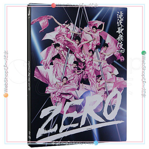 滝沢歌舞伎ZERO(DVD初回生産限定盤)◆D（ゆうパケット対応）_画像1