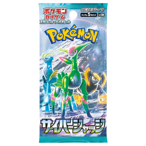 ポケモンカードゲーム スカーレット＆バイオレット 拡張パック サイバージャッジ/BOX◆新品Ss_画像2