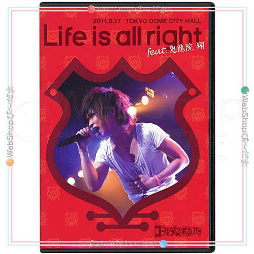 在庫一掃☆ゴールデンボンバー/Life is all right feat.鬼龍院翔 2011.5.17 TOKYO DOME/DVD◆B（ゆうパケット対応）_画像1