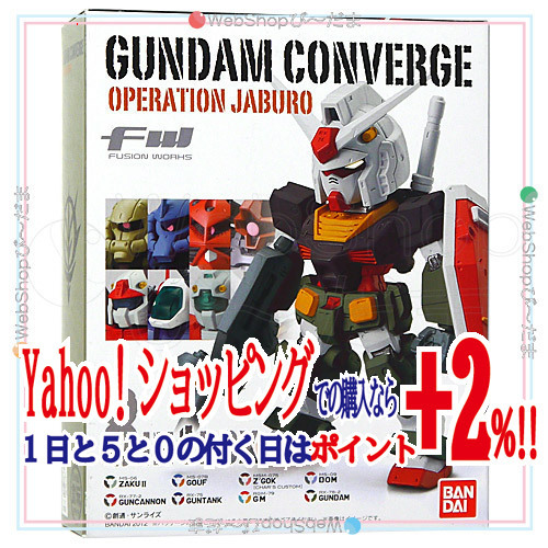 ★ガンダムコンバージ オペレーション ジャブロー◆新品Sa_画像1