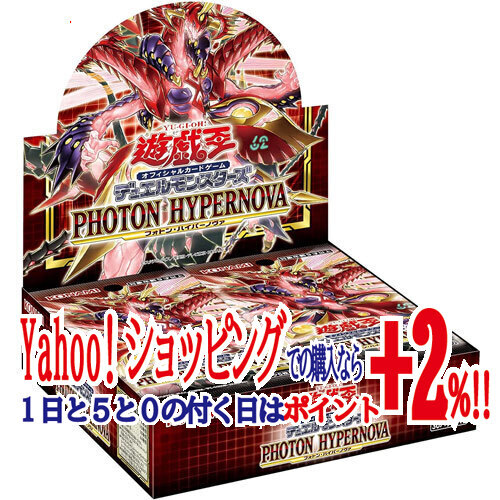 ★遊戯王OCGデュエルモンスターズ PHOTON HYPERNOVA BOX(初回生産版)◆新品Ss_画像1