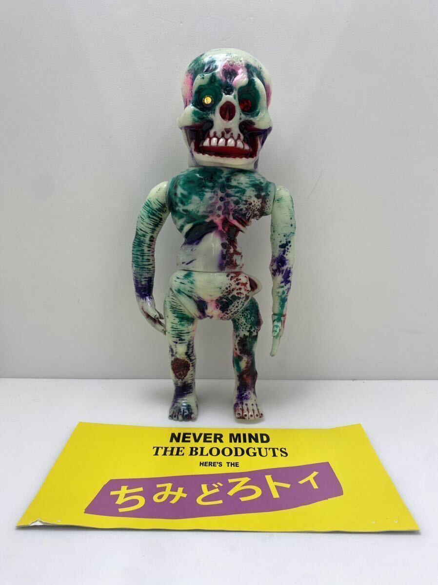 izumonster スカルマン BLOOD GUTS TOYS 血みどろトイソフビ の画像1