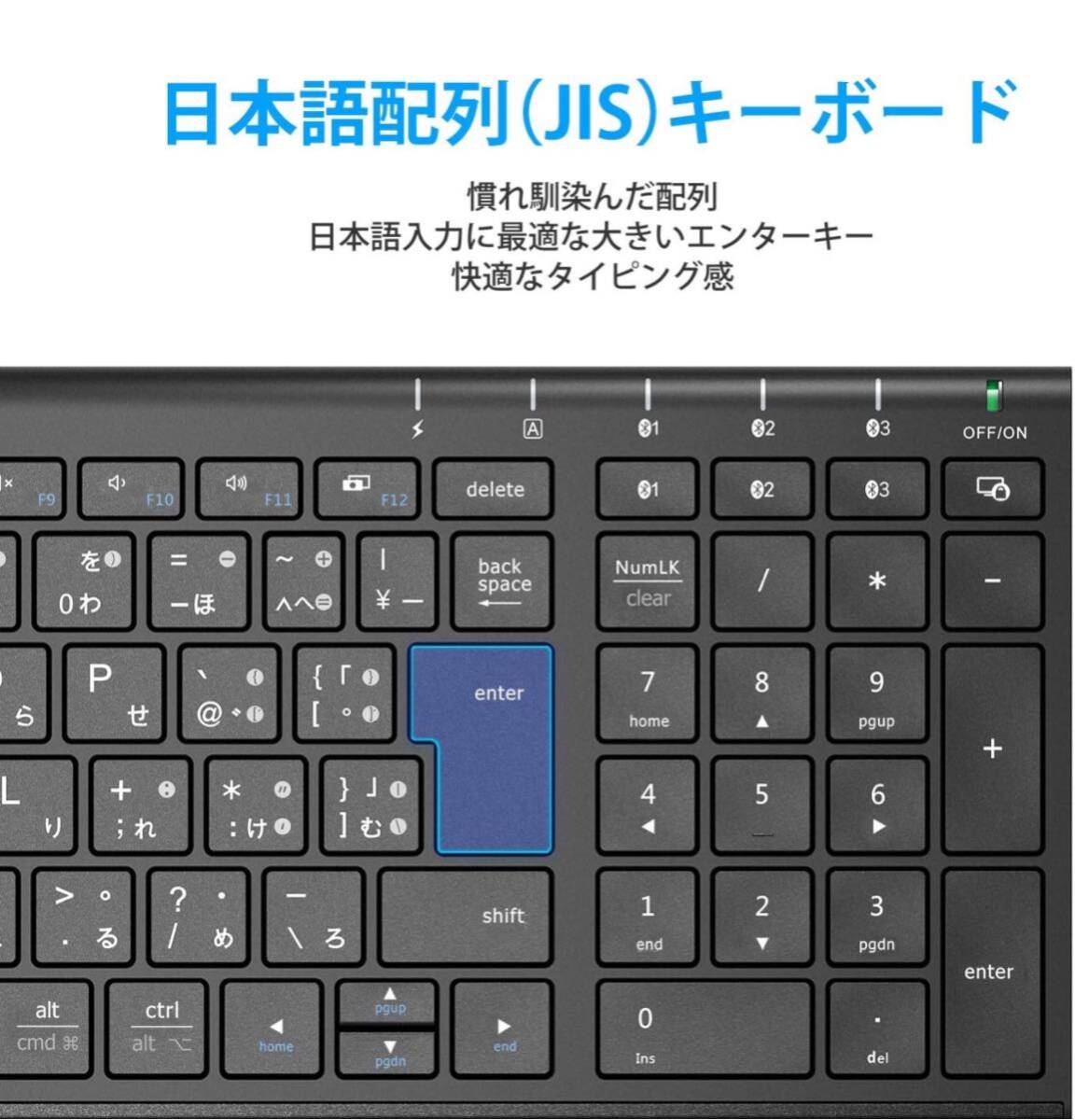 1008) iClever キーボード Bluetooth ワイヤレス キーボード 日本語 JIS配列 3台同時接続可能 テンキー付き 超薄型 キーボードの画像3