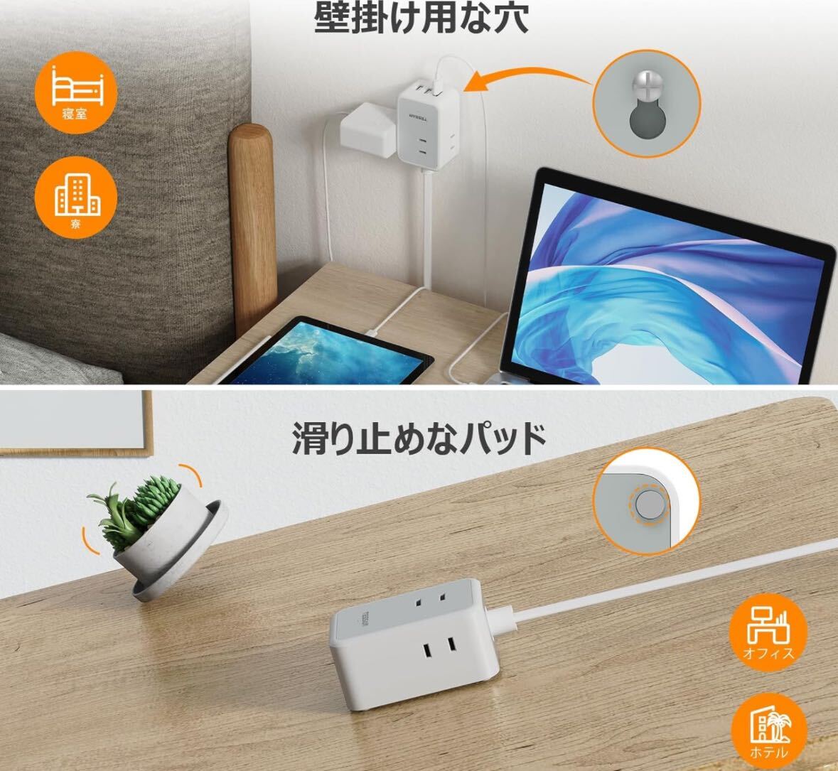 1060) 延長コード 2m 電源タップ usb付き TESSAN usb-c コンセントタップ 3個AC口 USB-C 1ポート USB-A 2ポート たこあしコンセント の画像5