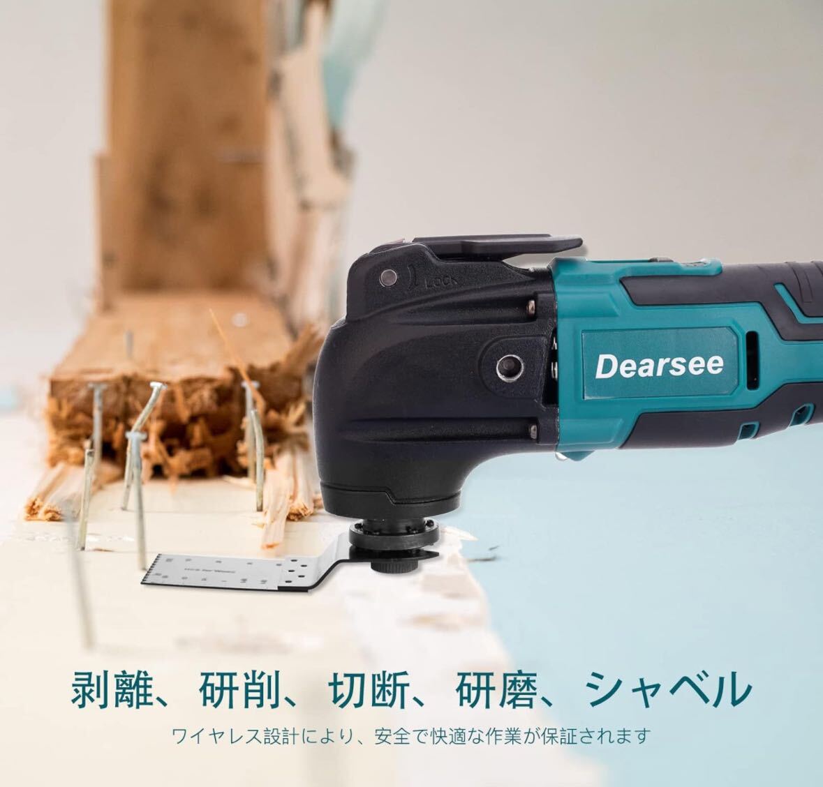 1042) Dearsee 充電式マルチツール コードレスマルチツール 充電式 コードレス 電動トリマーソーリノベーション電動工具機械 18V の画像7