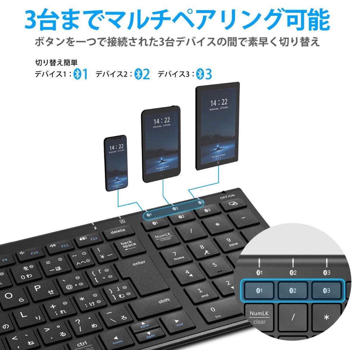 1008) iClever キーボード Bluetooth ワイヤレス キーボード 日本語 JIS配列 3台同時接続可能 テンキー付き 超薄型 キーボードの画像4