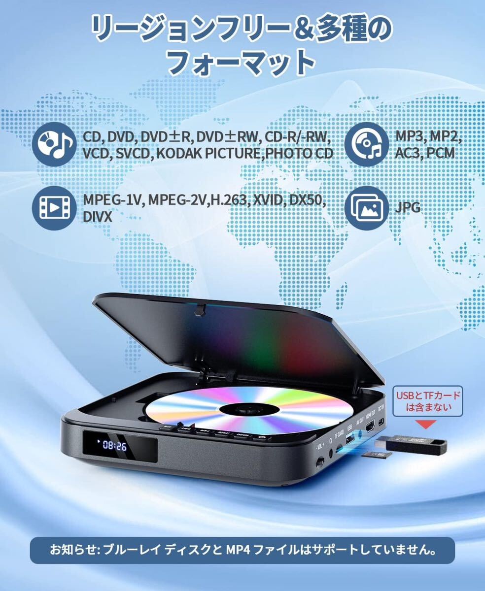 1055) ミニDVDプレーヤー 1080PサポートFELEMAN DVD/CD再生専用モデル リージョンフリー CPRM対応、録画した番組や地上デジタル放送の画像5