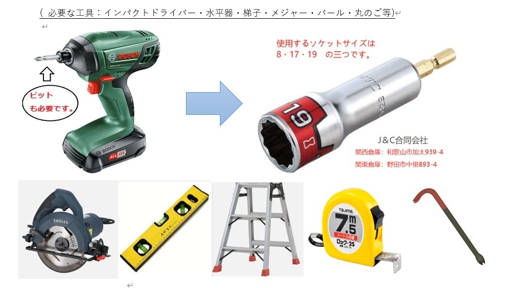 千葉発 1円～ 組立式ユニットハウス 9.9㎡ 3坪 スーパーコンテナ プレハブ 仮設 海上コンテナ コンテナハウス 2.48×4ｍ 20Ft 沖縄配送可_画像4