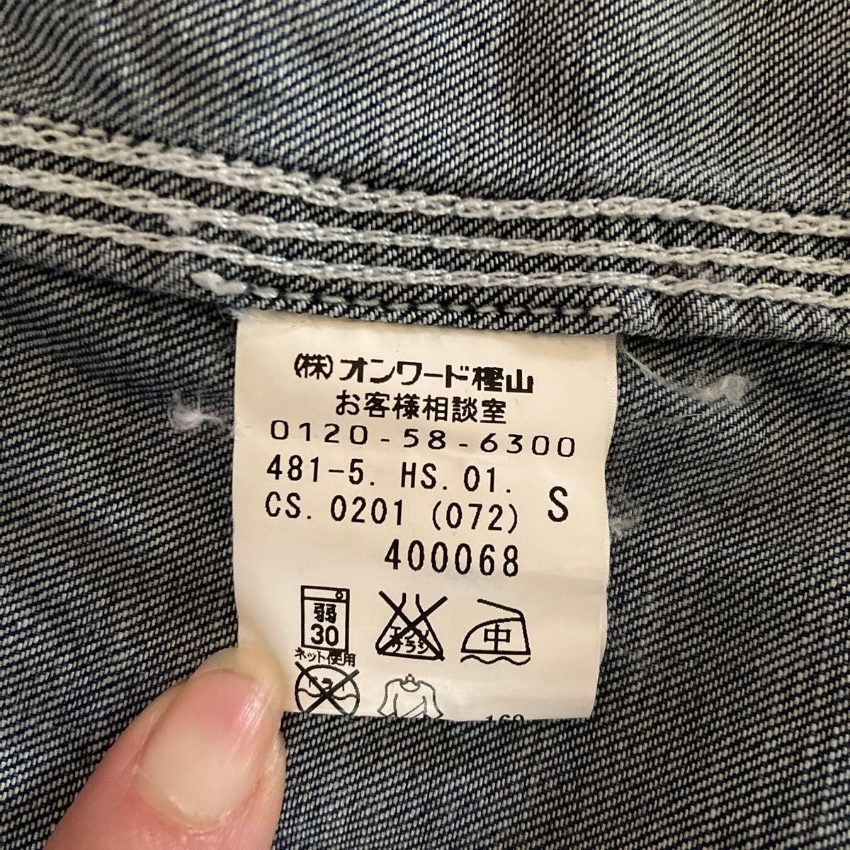 ★DKNY JEANS★ 長袖 デニム 長袖シャツ デニムシャツ ワークシャツ インディゴ ネイビー S プリント 刺繍