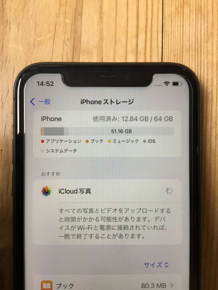 ★激安価格★iPhone11 ブラック 64G SIMフリー iPhone Apple の画像6