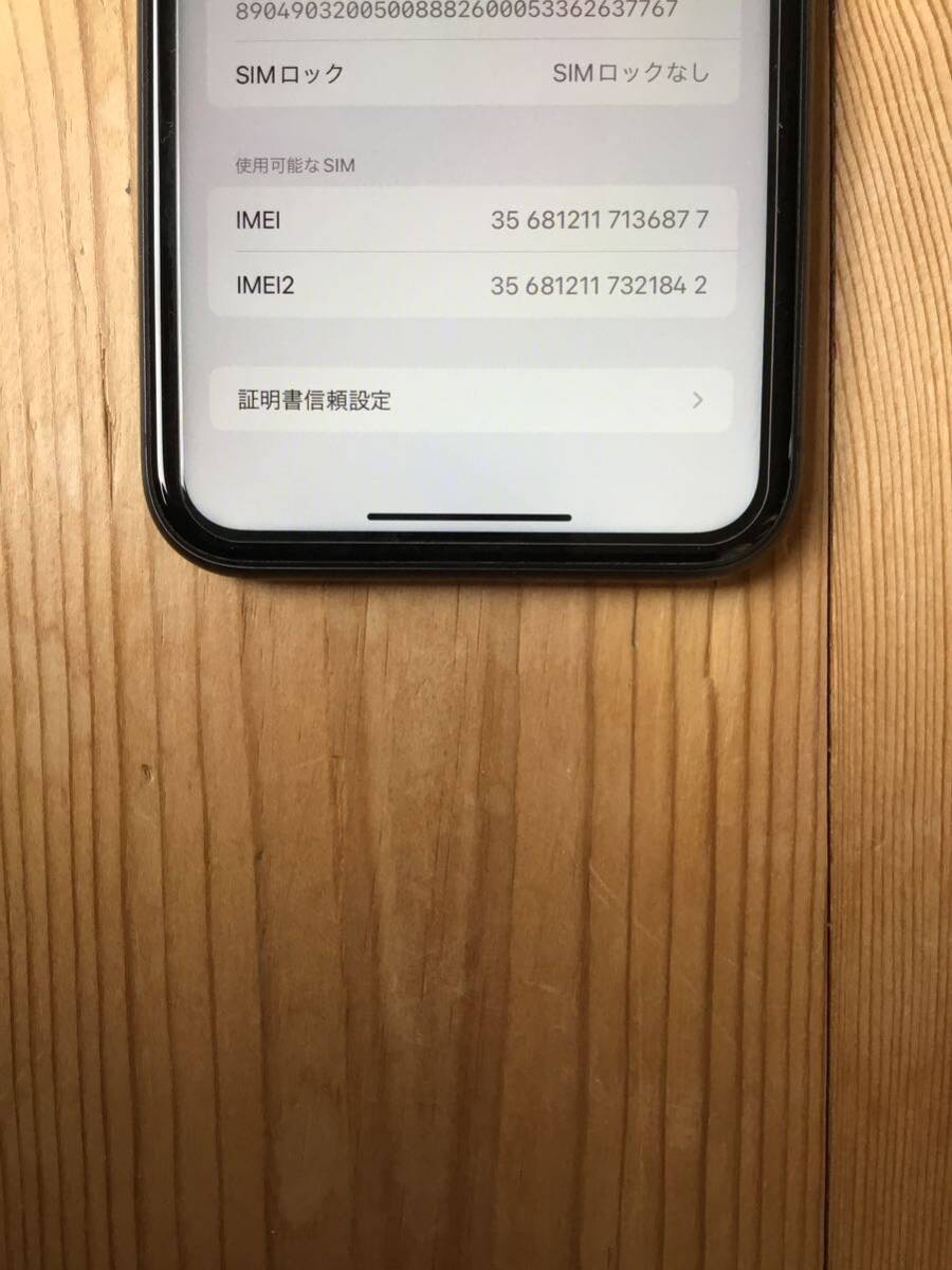 ★激安価格★iPhone11 ブラック 64G SIMフリー iPhone Apple の画像4