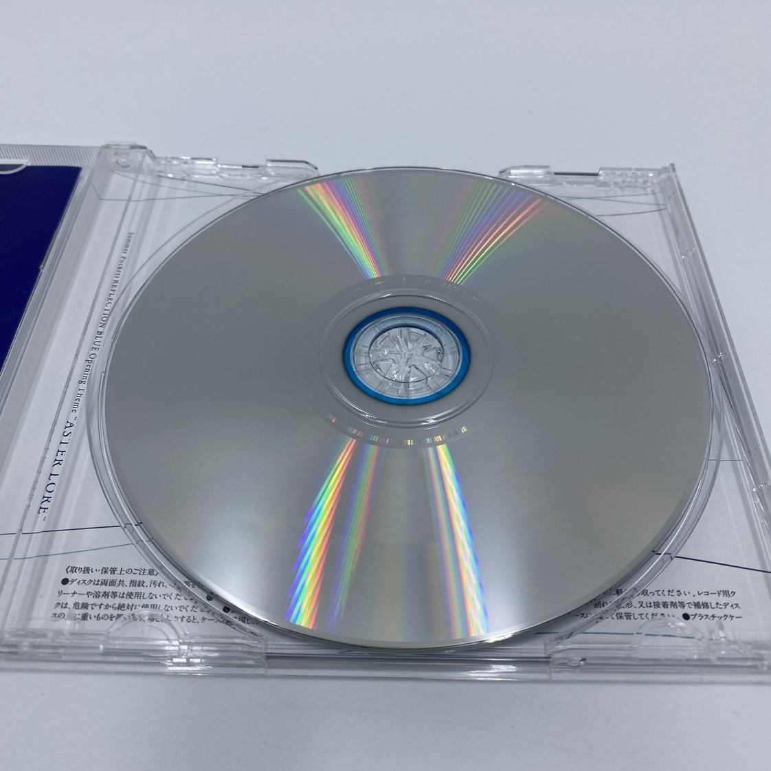 ko0427/13/05 1円～ 動作確認済 Summer Pockets REFLECTION BLUE アスタロア/青き此方/夏の砂時計 CD_画像5