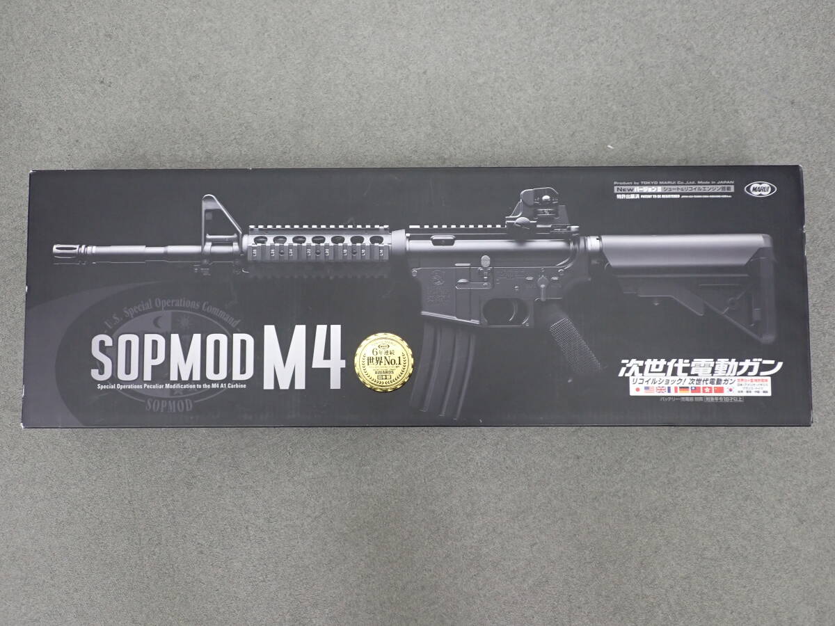 ha0418/41/36 ジャンク 東京マルイ SOPMOD M4 次世代電動ガンの画像1