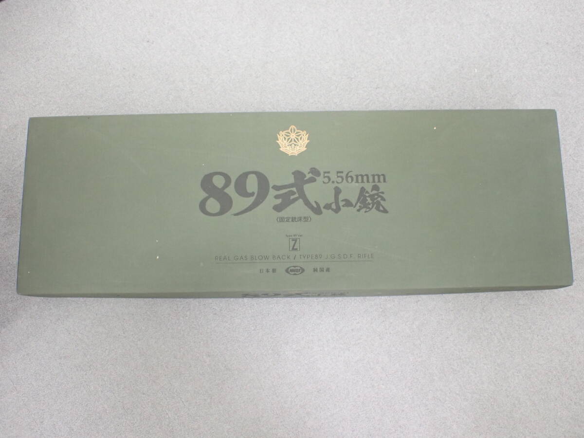 ha0418/42/36 ジャンク 東京マルイ 89式 5.56mm 小銃 固定銃床 ガスブローバック の画像1