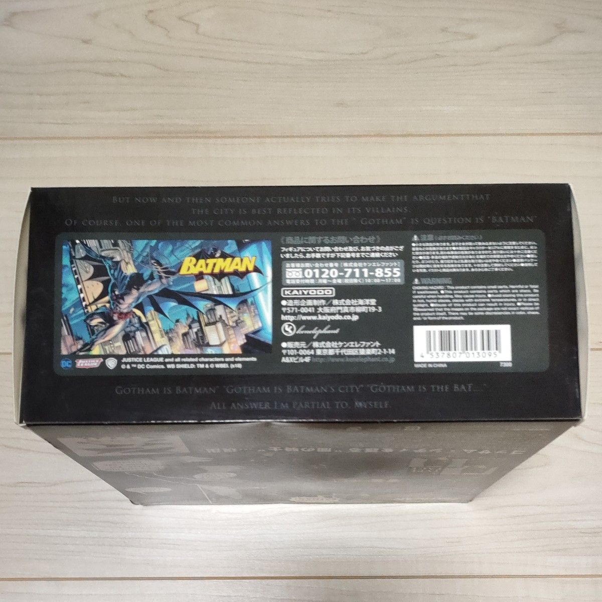 フィギュアコンプレックス アメイジング・ヤマグチ No.009 バットマン 未使用品