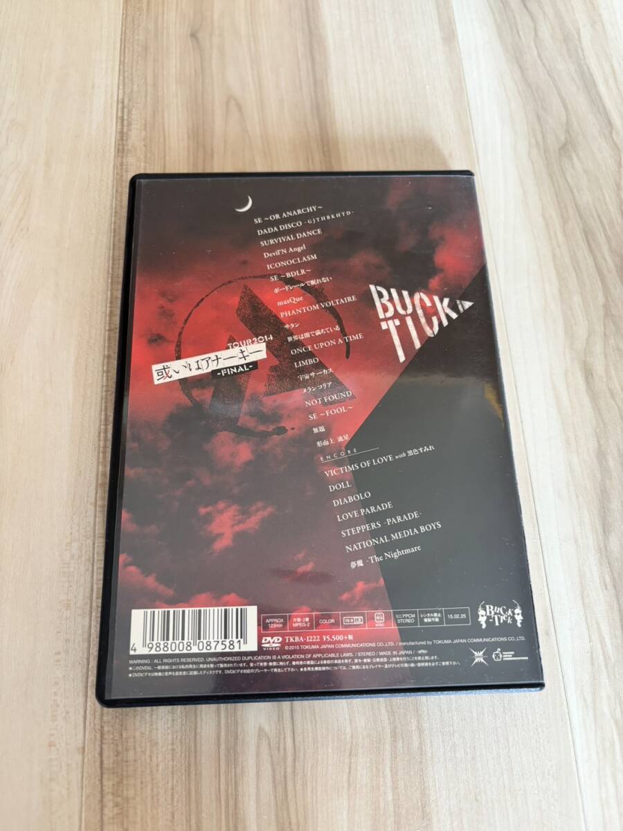 BUCK-TICK TOUR2014 或いはアナーキー -FINAL- DVD 通常盤の画像2