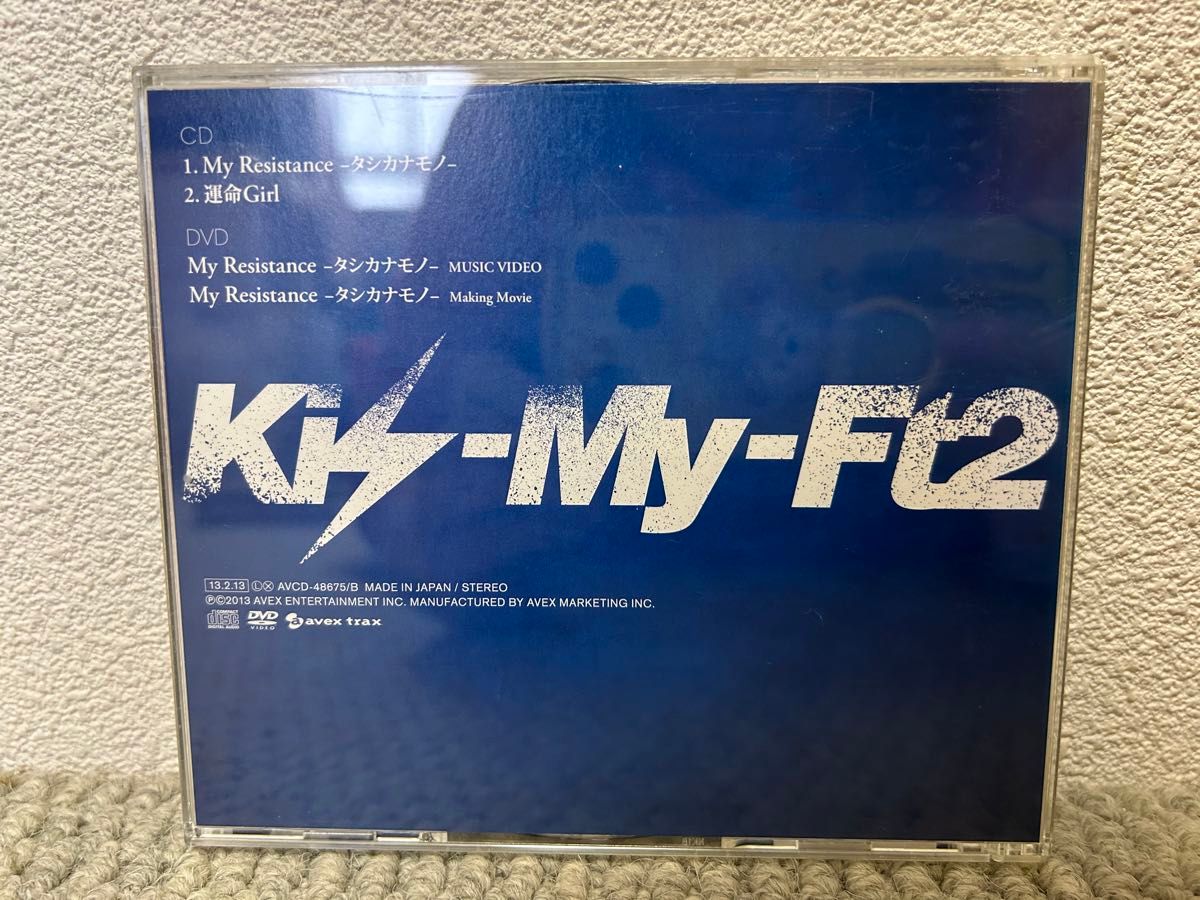 My Resistance-タシカナモノ-/運命Girl Kis-My-Ft2