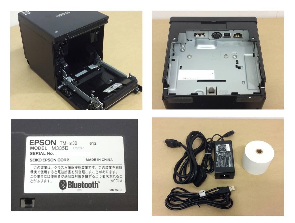 □ EPSON エプソン レシートプリンター TM-m30 ・キャッシュドロアー CD-A3336B・カスタマーディスプレイ DM-D30 (S0087)_画像6