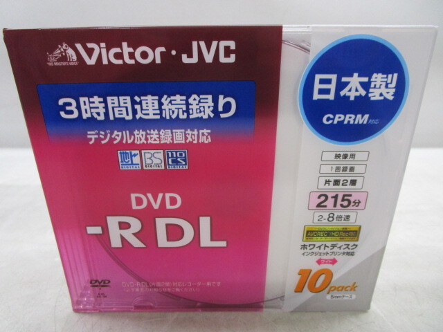 ★平1280 ビクター Victor DVD-R DL 録画用 20枚 VD-R215CW/ Verbatim DVD-RW/TDK DVD-R/未使用 まとめて DVD 記録 92403261の画像3