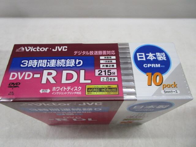 ★平1280 ビクター Victor DVD-R DL 録画用 20枚 VD-R215CW/ Verbatim DVD-RW/TDK DVD-R/未使用 まとめて DVD 記録 92403261の画像4