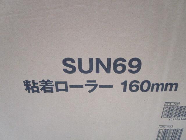 * flat 1354 не использовался SUN69 склеивание ролик 160mm 90. шт 7 2 шт совместно склеивание очиститель ko Logo ro запасной лента замена изменение лента 32404101