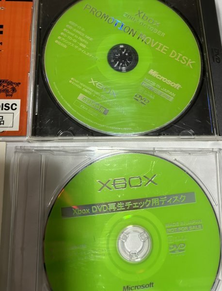  not for sale Xbox trial version * shop front demo soft 16 pieces set iron . jet set radio not for sale promotion SAMPLE