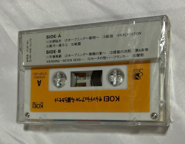 新品未開封 非売品 　コーエー サウンドウェア カセットテープ　not for sale KOEI