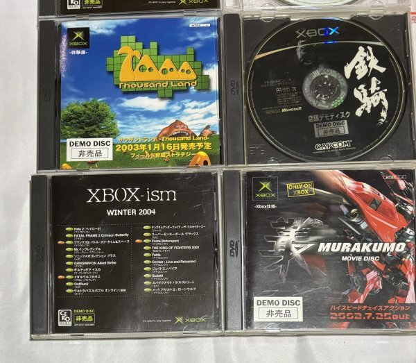  not for sale Xbox trial version * shop front demo soft 16 pieces set iron . jet set radio not for sale promotion SAMPLE