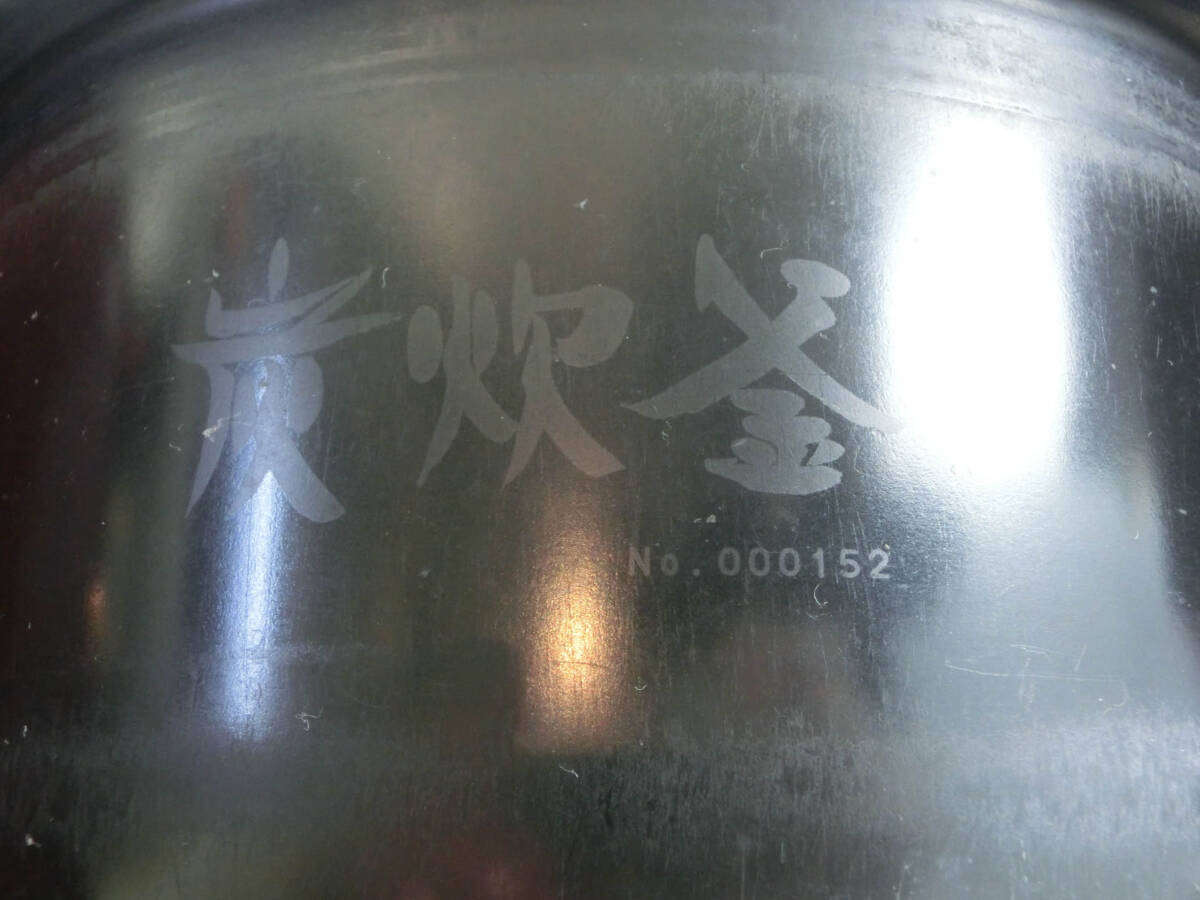 三菱電機　MITSUBISHI　ＩＨジャー炊飯器　ＮＪ-ＶＶ182－Ｒ　1升炊き（１.8Ｌ）中古品2011年製_画像8