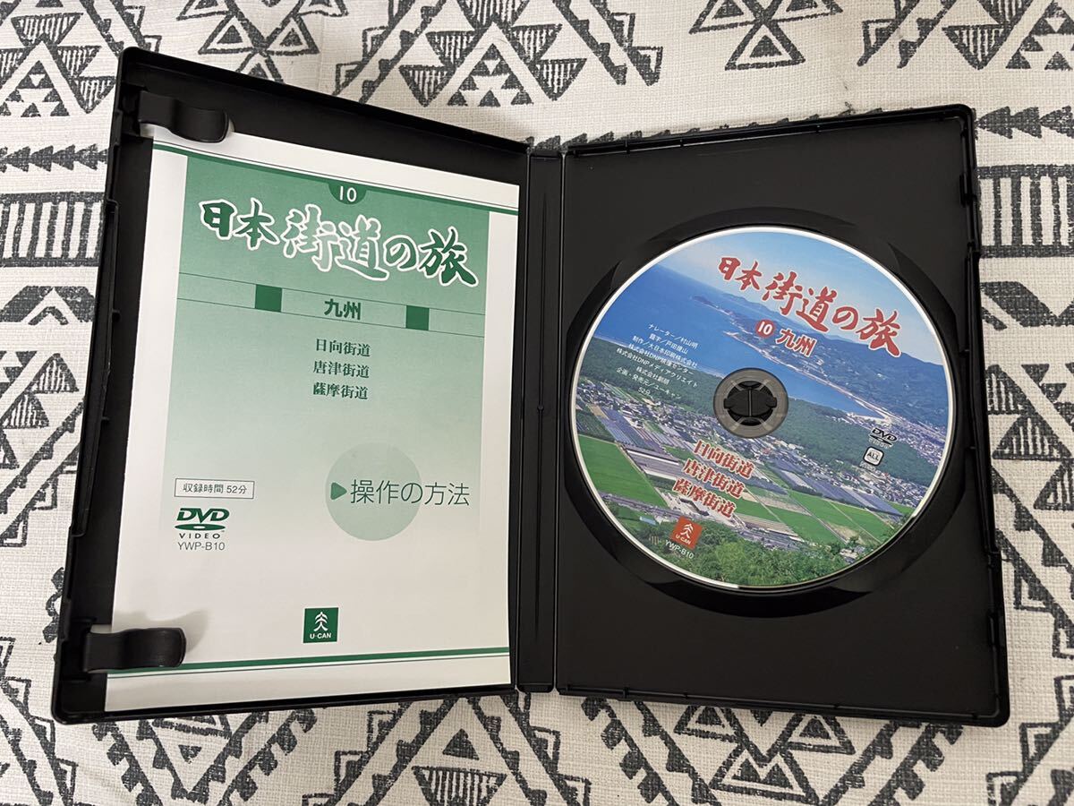 ユーキャン DVD 日本の街道の旅 全巻セット 収納ケース付 中古保管品の画像6
