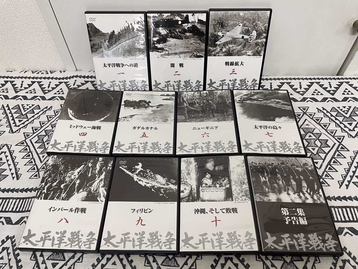 ユーキャンDVD 太平洋戦争 1〜10巻+第二集予告編　収納ケース付