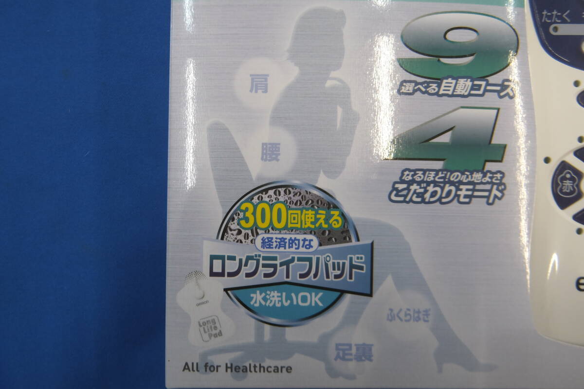 ◆◇即決　未使用　OMRON オムロン　低周波治療器　エレパルス　HV-F127　送料無料◇◆_画像3