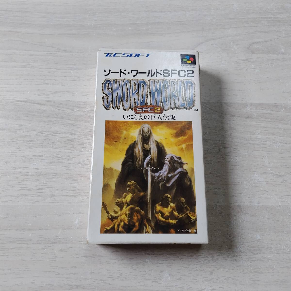 ●SFC　ソードワールドSFC2 いにしえの巨人伝説　　　箱説付き　　何本でも同梱可能●