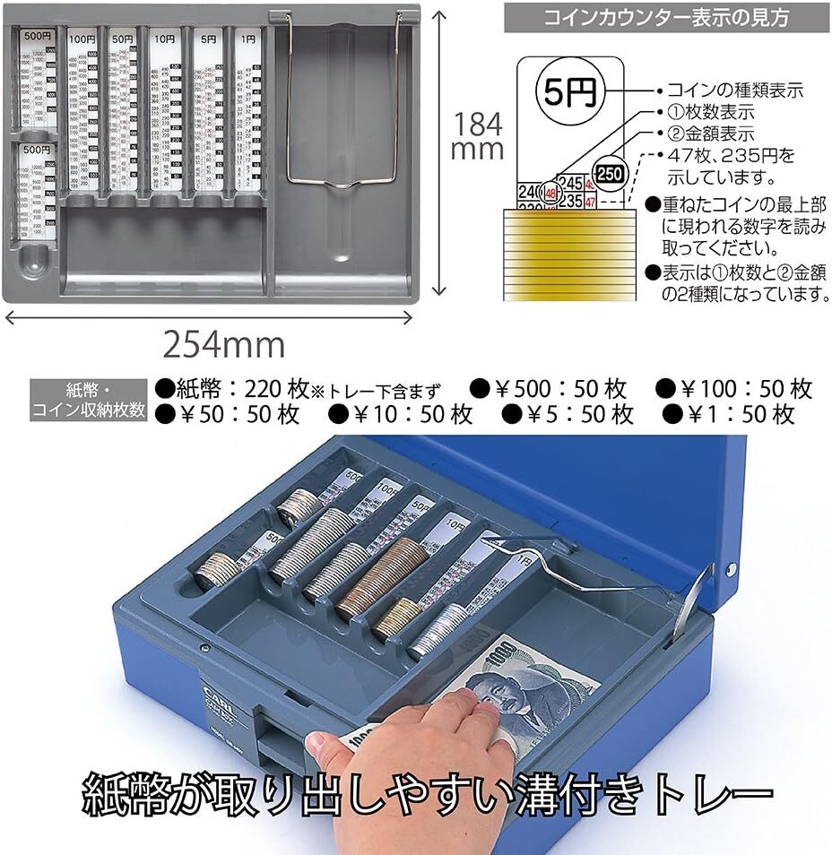 薄型 カール事務器 手提げ金庫 キャッシュボックス A5 ブルー CB-8400-B_画像3