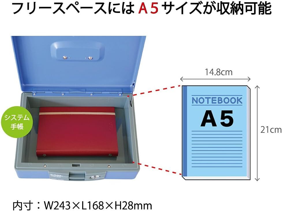 薄型 カール事務器 手提げ金庫 キャッシュボックス A5 ブルー CB-8400-B_画像5