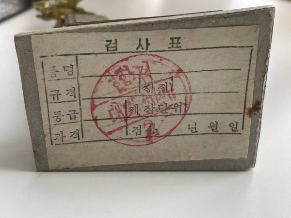 朝鮮民主主義人民共和国 チョンリマ 千里馬 60年代製 北朝鮮のアイコン 金日成 主体思想 当時モノ chonrima 北マニアの画像2