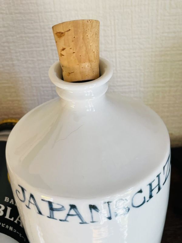 未使用 コンプラ瓶 2本セット クリーム&ホワイト コンプラビン 波佐見焼 JAPANSCHZAKY リプロダクト レプリカの画像6