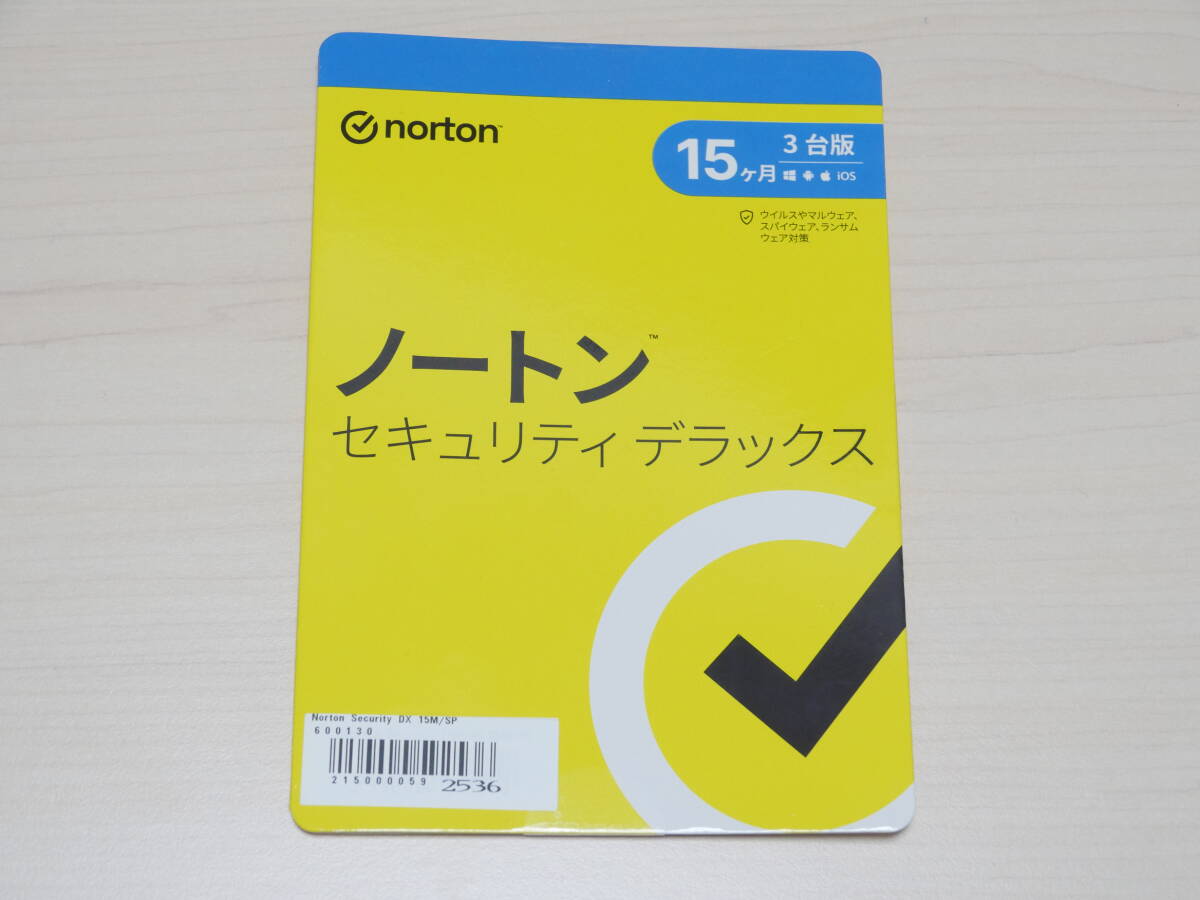 送料無料♪ノートン セキュリティ デラックス 15ヶ月版3台ライセンス 未開封品♪_画像1