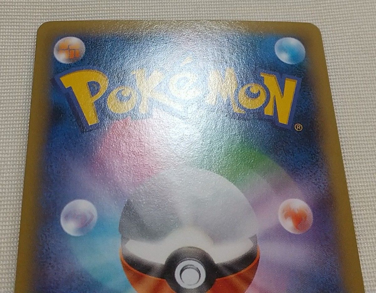 ポケモンカード　クセロシキ SR　ファントムゲート XY4 094/088 1ED／初版 pokemon card
