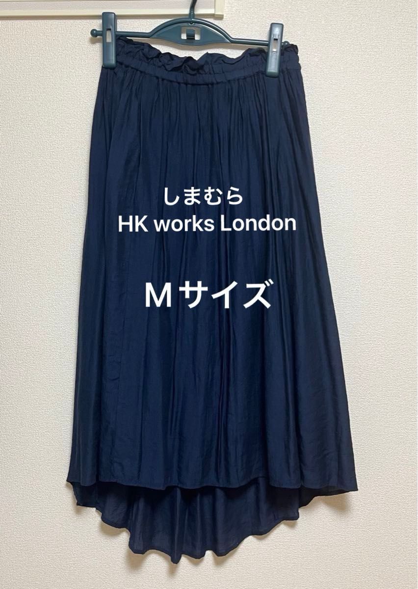 しまむら HK works London ロングスカート(ネイビー)